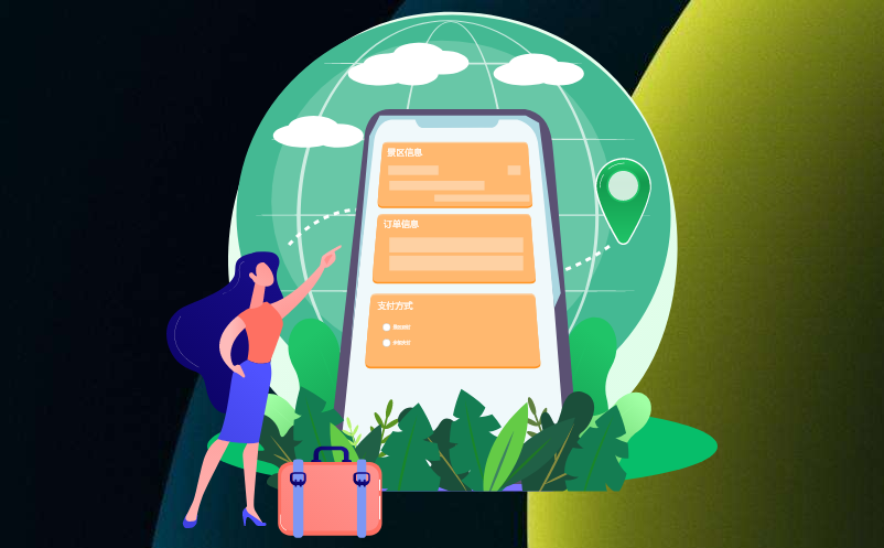 景区线上订票系统 景区线上订票系统