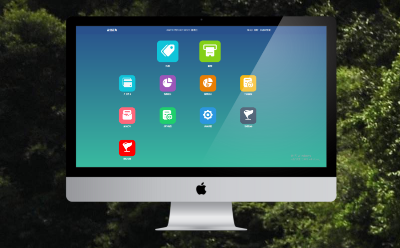 旅游景点电子门票系统 旅游景点电子门票系统