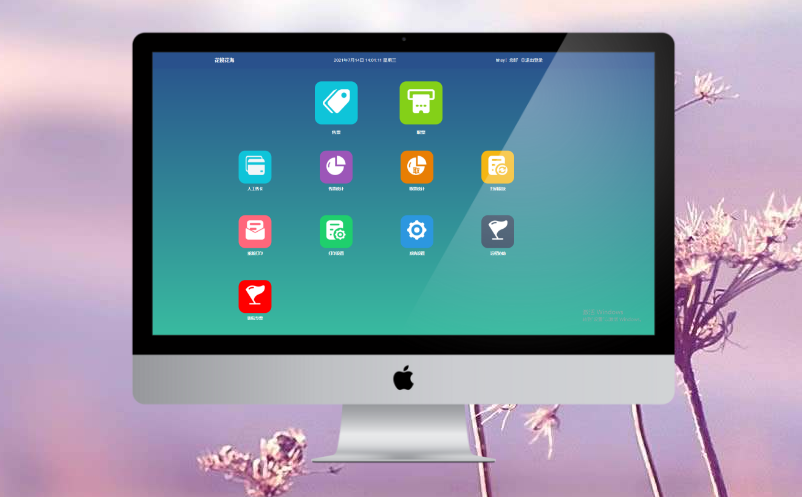 景区电子票务系统 景区电子票务系统