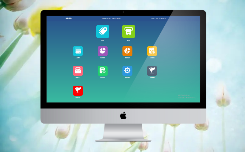 景区门票销售管理系统 景区门票销售管理系统