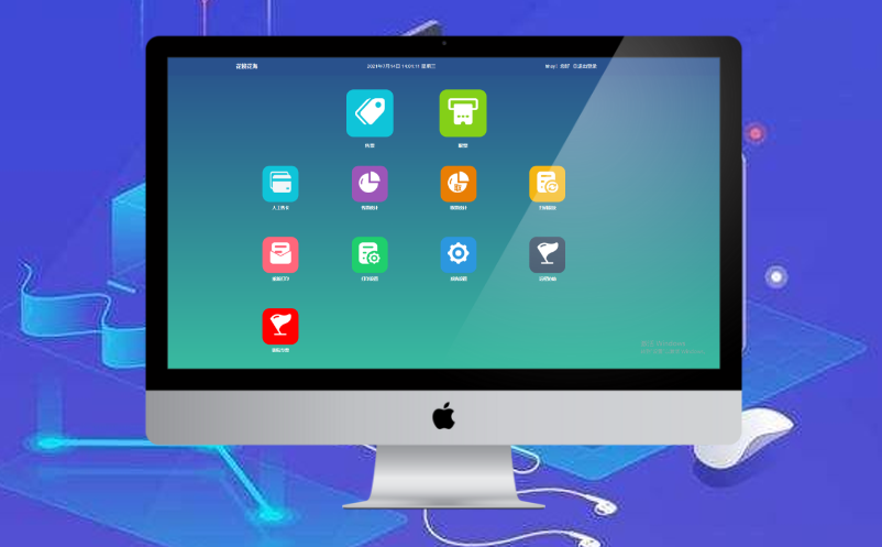 智慧票务系统 智慧票务系统