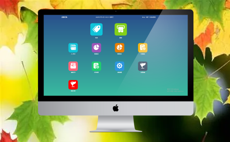 票务系统软件 票务系统软件