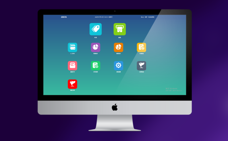 青海电子票务管理软件 青海电子票务管理软件