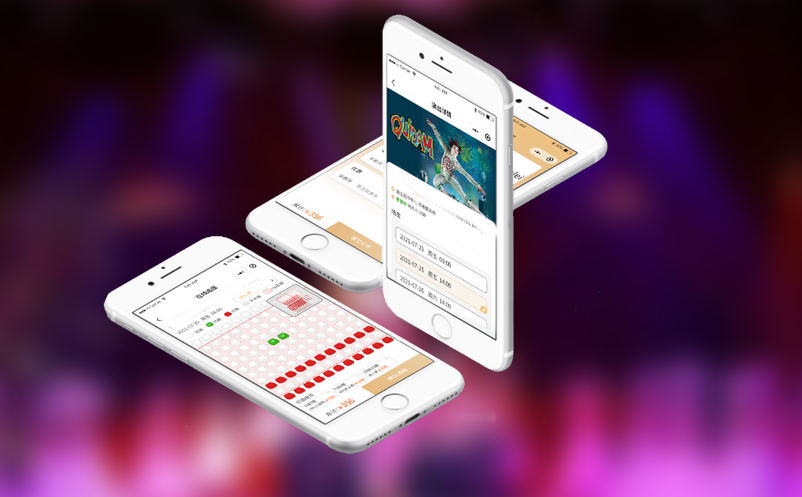 剧院票务系统 剧院票务系统