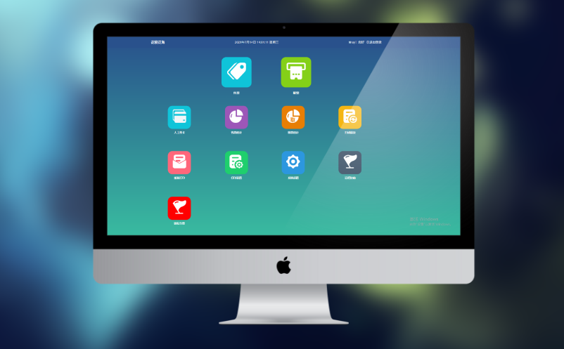 景区门票管理系统 景区门票管理系统