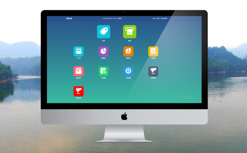 南充景区票务系统 南充景区票务系统