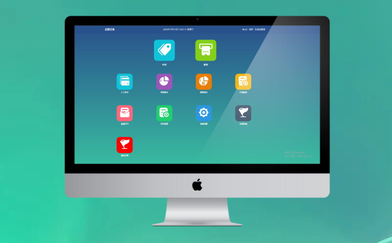 景点智能票务系统 景点智能票务系统