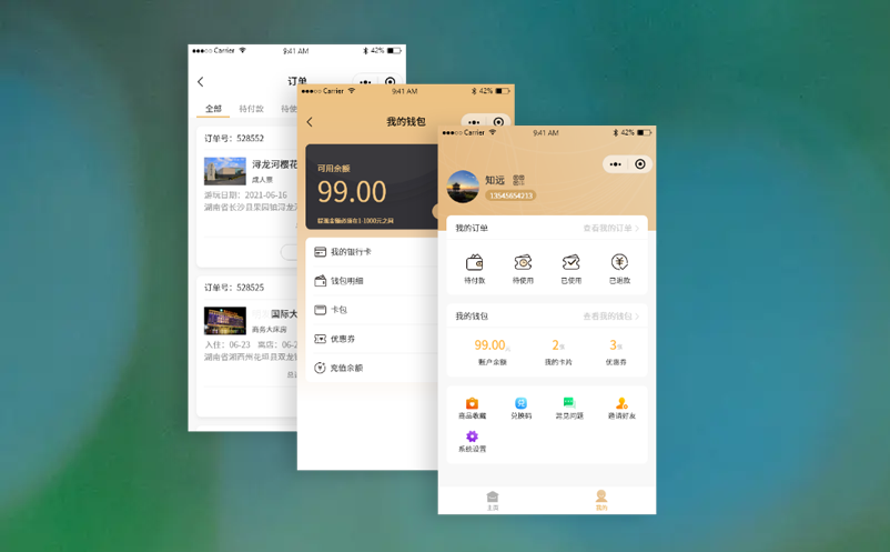 景区实名制购票系统 景区实名制购票系统