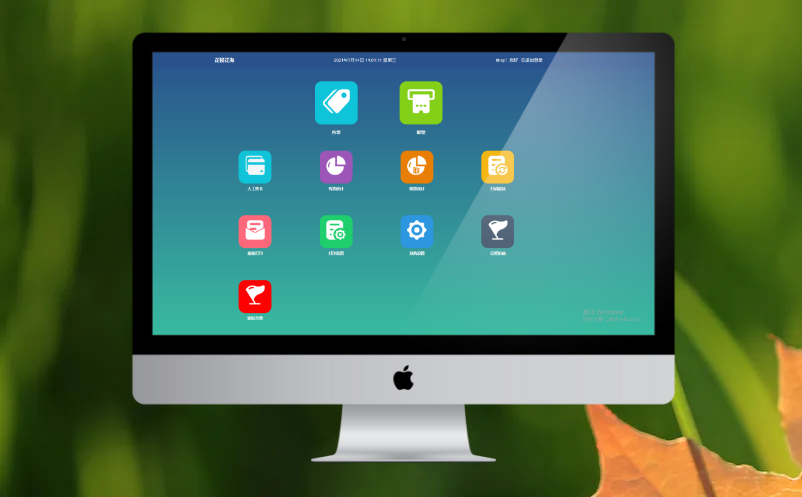 景区电子票务系统 景区电子票务系统