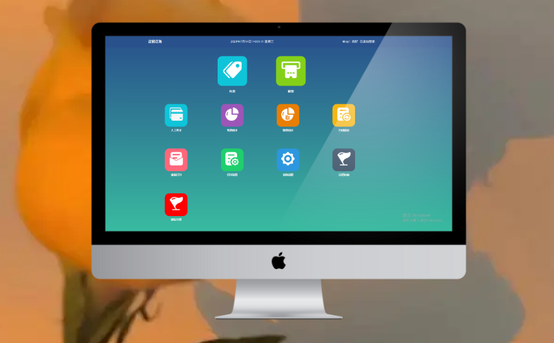 景区电子票务系统 景区电子票务系统