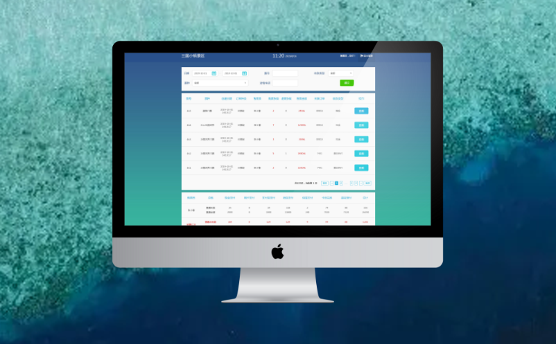 景区票务系统 景区票务系统