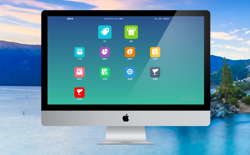 电子票务系统 电子票务系统
