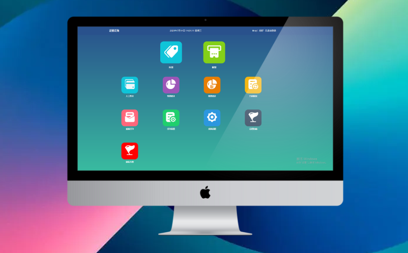 智慧票务管理系统 智慧票务管理系统