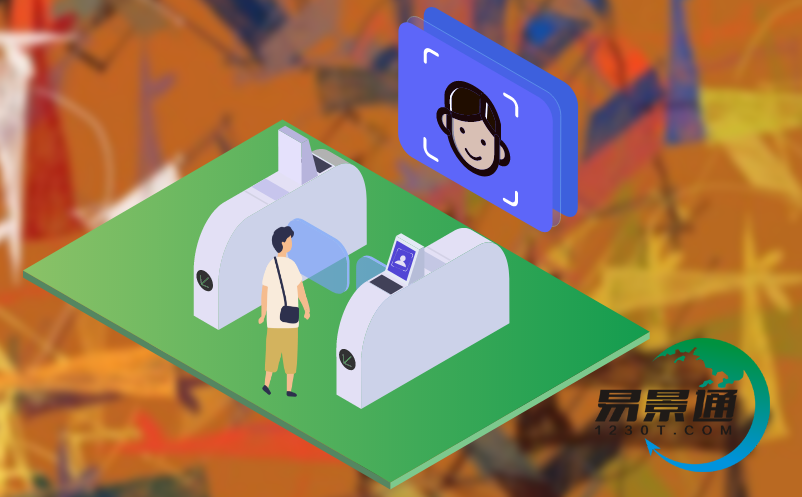 易景通景区票务系统为游客提供智能化人脸检票服务 易景通景区票务系统为游客提供智能化人脸检票服务
