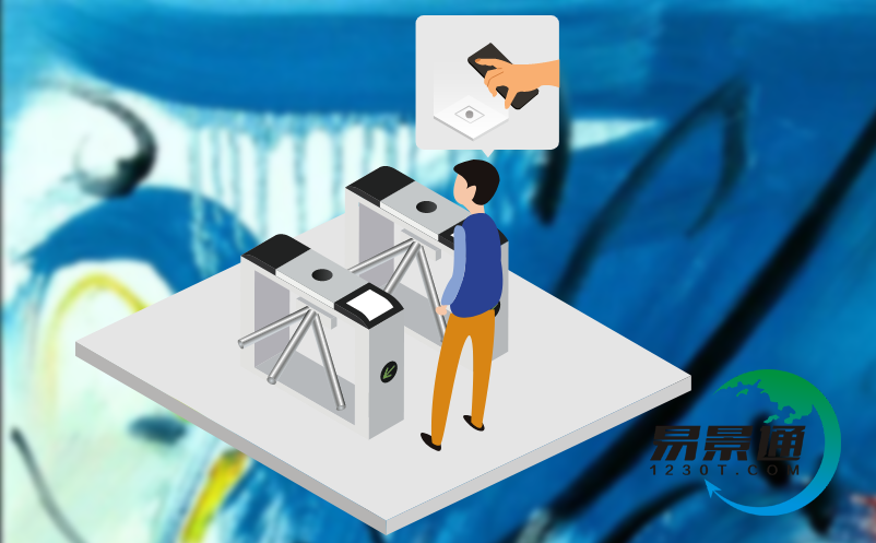 景区实名制购票系统 景区实名制购票系统