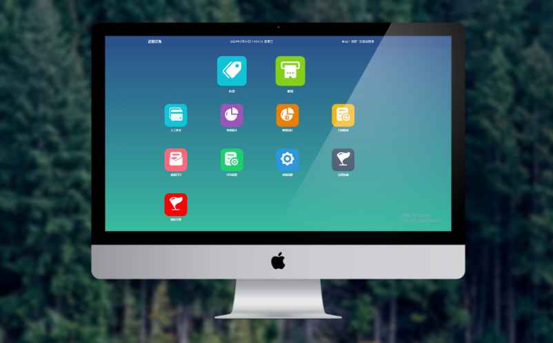 景区票务系统 景区票务系统