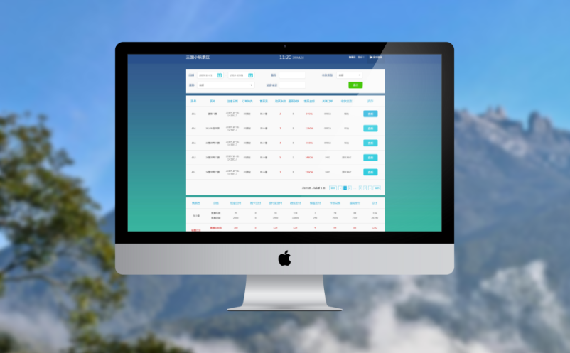 景区票务系统 景区票务系统