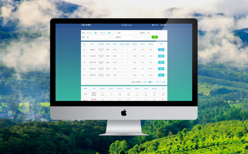 景区票务系统 景区票务系统