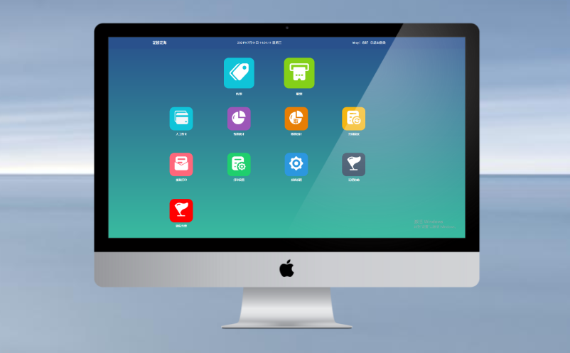 智能景区票务管理系统 智能景区票务管理系统