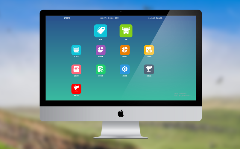 景区票务系统 景区票务系统