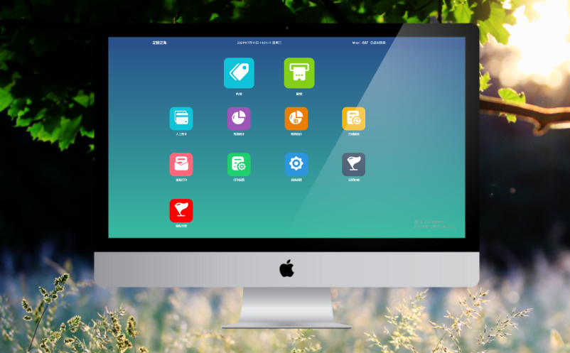电子票务系统 电子票务系统