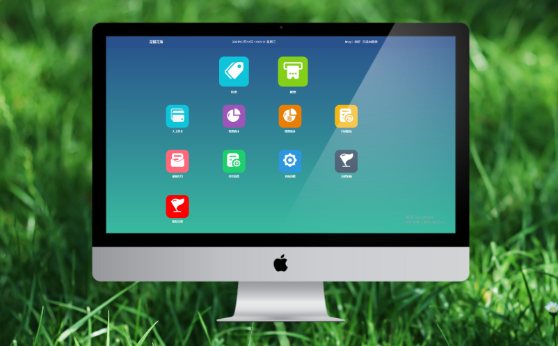 电子票务系统 电子票务系统