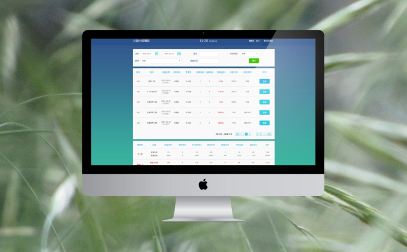 电子票务系统 电子票务系统