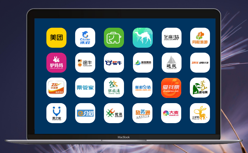 智慧景区售票系统 智慧景区售票系统