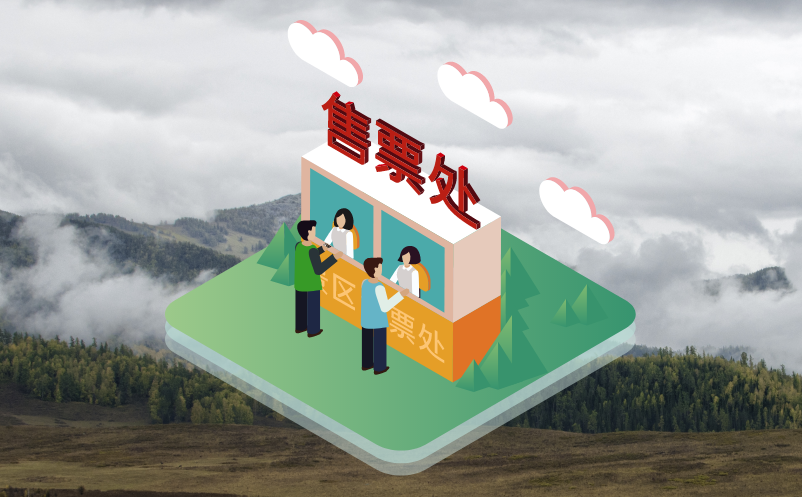 主题乐园会员管理系统 主题乐园会员管理系统