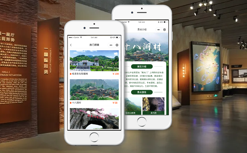 博物馆分时预约票务系统 博物馆分时预约票务系统