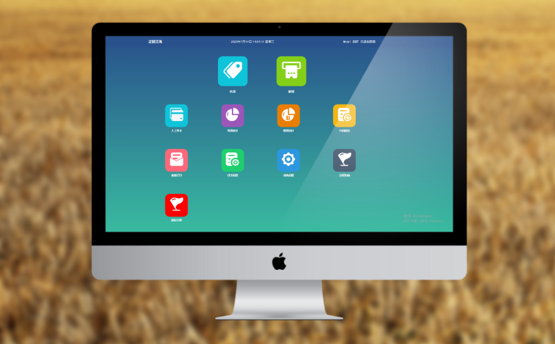 智慧票务系统 智慧票务系统