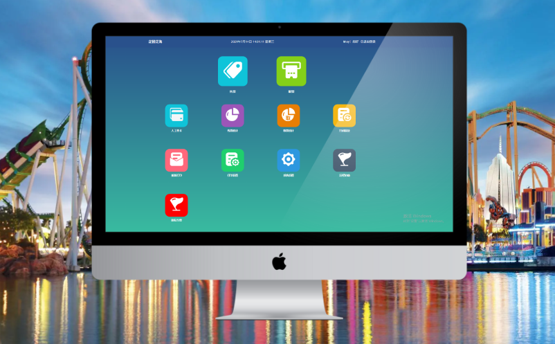 游乐园售检票管理系统 游乐园售检票管理系统