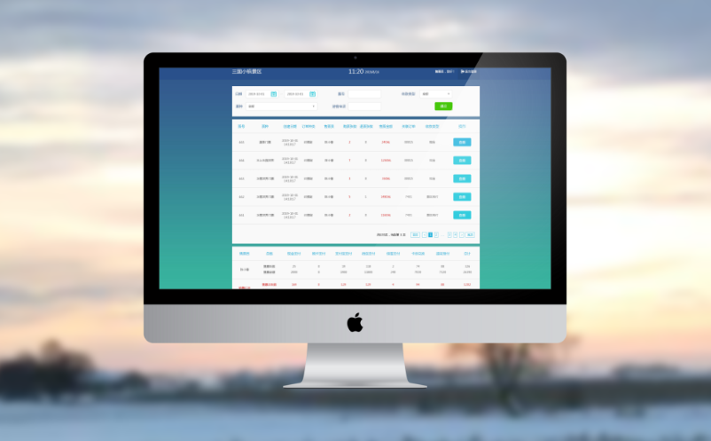 多业态商户管理平台 多业态商户管理平台