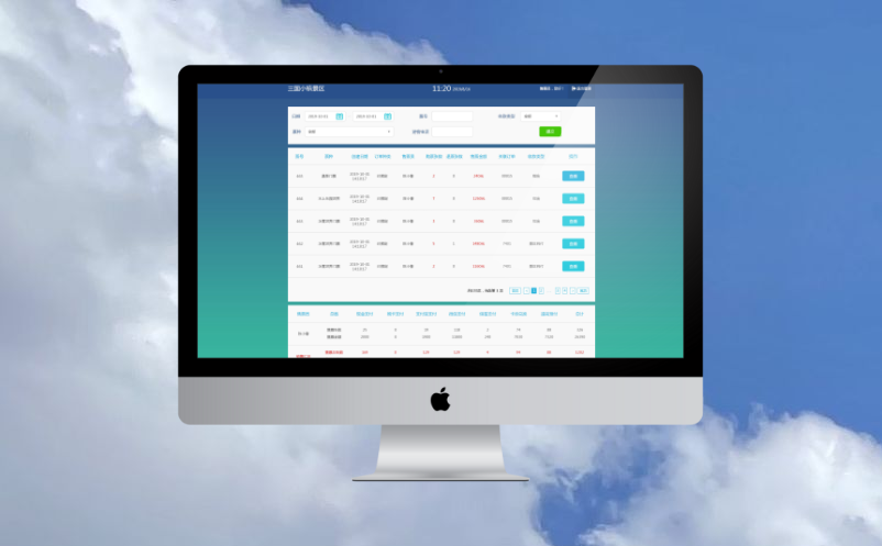 景区票务系统 景区票务系统