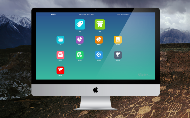 剧院票务管理系统 剧院票务管理系统