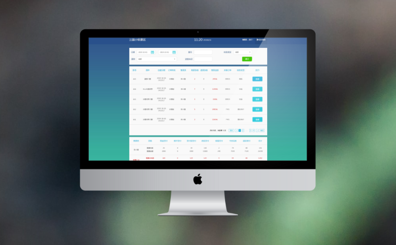 智慧票务系统 智慧票务系统