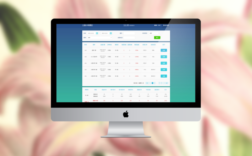 智慧旅游票务软件 智慧旅游票务软件