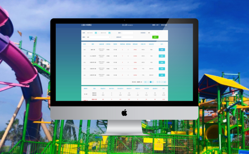 电子票务系统 电子票务系统