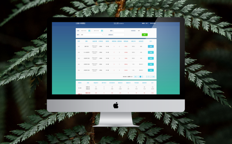 一卡通系统 一卡通系统