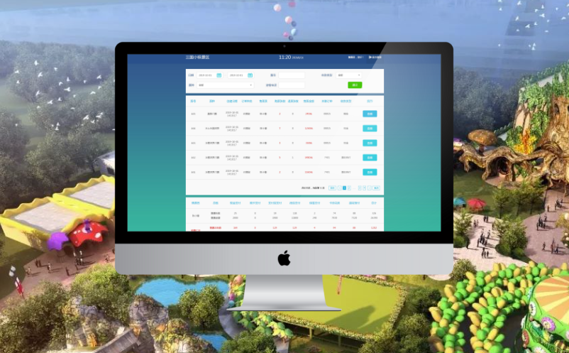 主题乐园票务系统 主题乐园票务系统