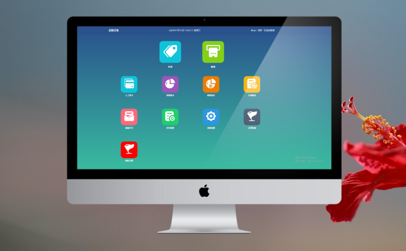 景区收银系统 景区收银系统