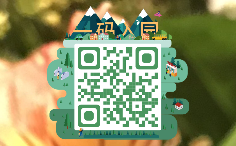 景区票务系统抖音卖票 景区票务系统抖音卖票