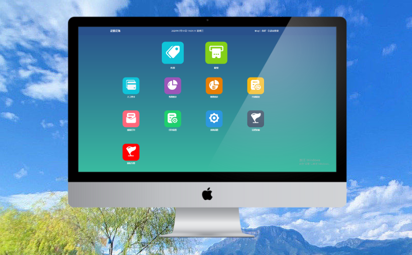 电子票务系统 电子票务系统