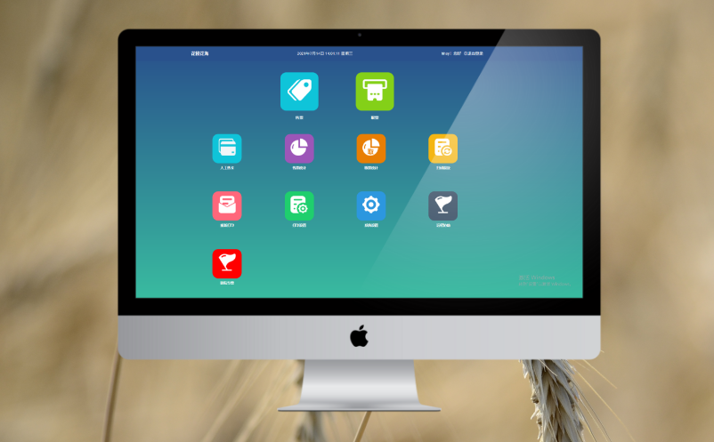 景区票务系统 景区票务系统