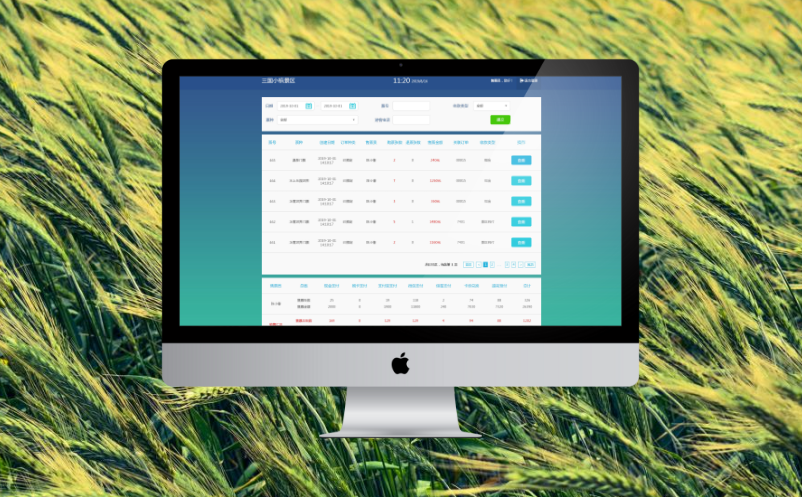 景区门票系统 景区门票系统