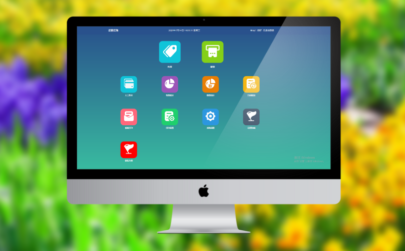 智慧景区电子票务系统 智慧景区电子票务系统