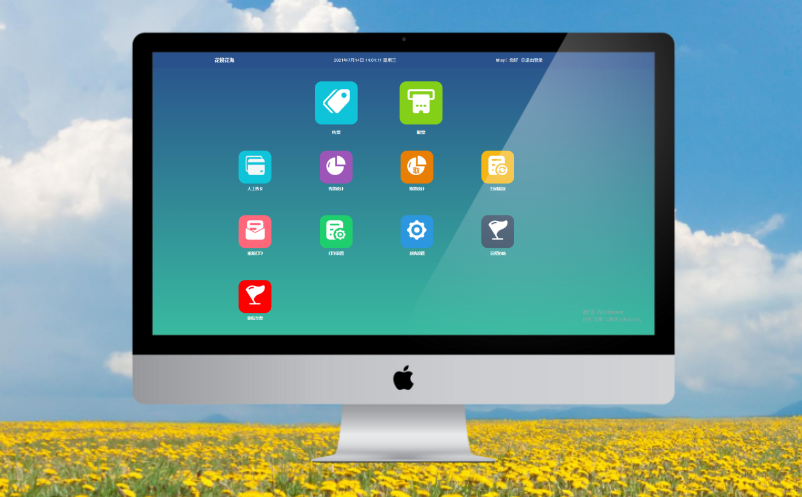 易景通景区票务系统 易景通景区票务系统