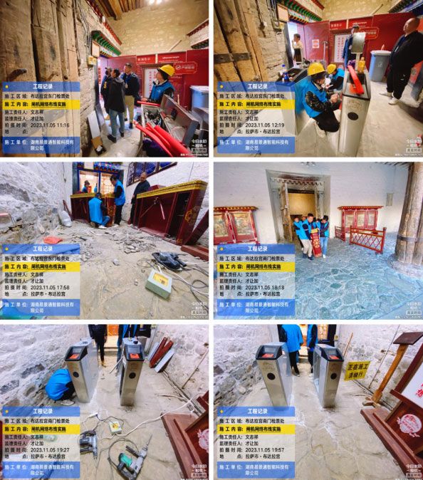 易景通中标布达拉宫智慧景区系统升级上云项目 易景通中标布达拉宫智慧景区系统升级上云项目