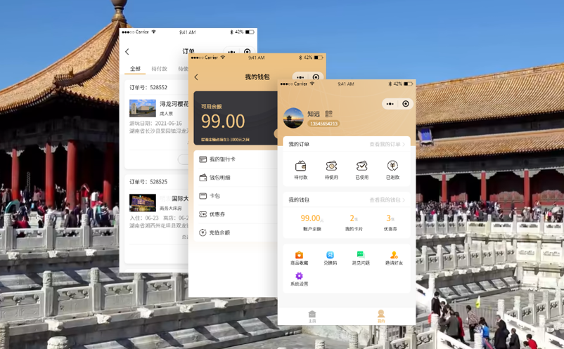 1703561498441812.png image.png