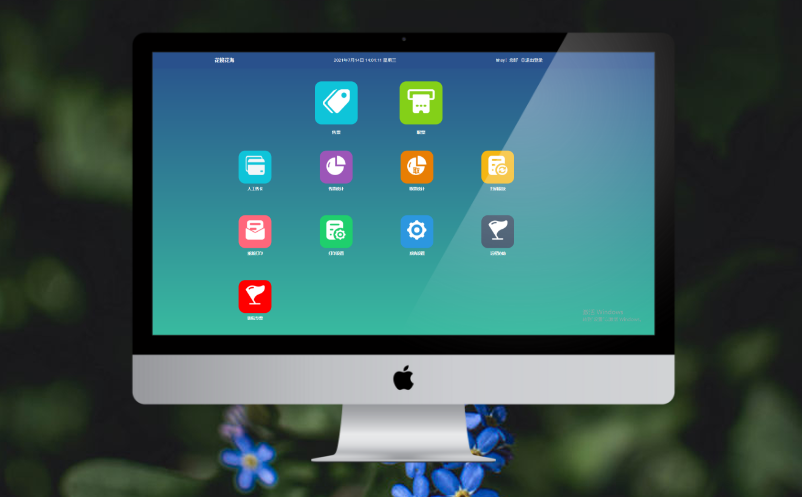 智慧景区票务系统 智慧景区票务系统